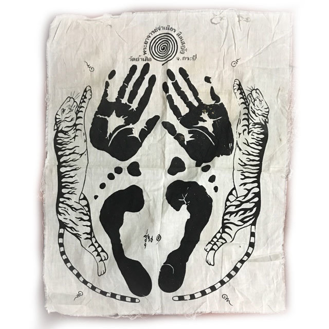 Pha Yant Suea Phaen Koo Gao Mongkol 1st Edition Yantra Cloth Leaping Tigers Hand and Footprints Luang Por Jamnian