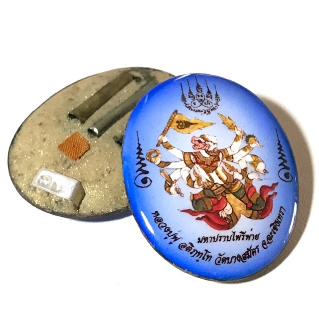 Locket Yai Chak Fa Hanuman Paed Gorn Maha Bpraab Pairee Paay 8 Arms Hanuman Sacred Powders 3 Takrut Civara Robe &amp; Code Stamp Luang Por Foo