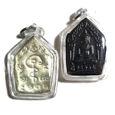 Pra Khun Phaen Lek Lai Khao Um Krum Silver Yantra On Rear Face Consecrated In Sacred Honey Ta Poon Forest Lay Sorceror