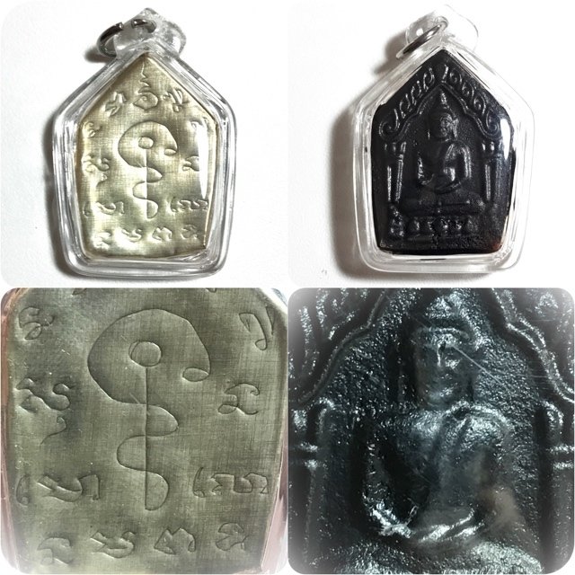 Pra Khun Phaen Lek Lai Khao Um Krum Silver Yantra On Rear Face Consecrated In Sacred Honey Ta Poon Forest Lay Sorceror