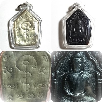 Pra Khun Phaen Lek Lai Khao Um Krum Silver Yantra On Rear Face Consecrated In Sacred Honey Ta Poon Forest Lay Sorceror