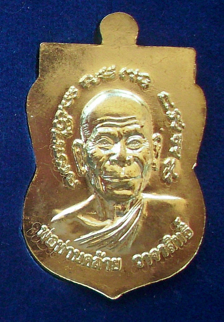 Por Tan Klai Wajasit is featured on the rear face of the amuletn - LP Tuad and Por Tan Klai are South Thailands Greatest and most revered ever Gaeji Ajarn Master Monks of all time. Thai people consider that just to have an image of one of these two monks is enough to have magical protection, regardless of if it was blessed or not. This edition enjoys certainly the sacred honor of having two such mircale monks on the face, as well as heving recieved empowerment from a host of Master Monks of the older generation of South Thai Magical tradition