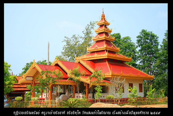 Wat Saeng Potiyan