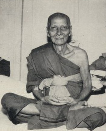 Luang Por Dte