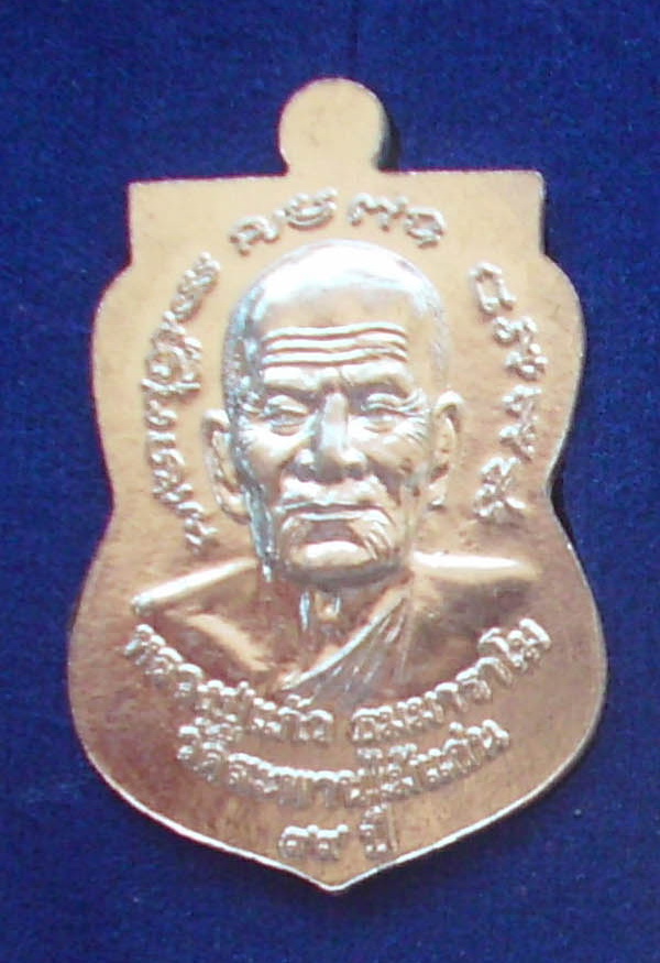 Luang Phu Gaew is on the rear face
