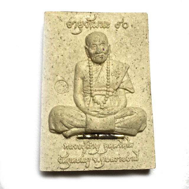 Pra Somdej Song Krut Hlang Roop Muean Fang Takrut Ayu Wattana 90 Edition 2555 BE Luang Phu Kambu Wat Gut Chompoo