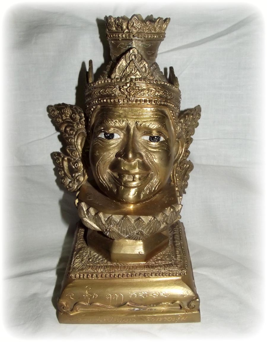Siarn Kroo Ruesi Por Gae- Nuea Tong Rakang Gao (Ancient Temple Bell Brass) 4 x 8 Inches - Special Bucha Kroo 2555 BE Edition - Luang Por Pramote - Wat Khao Changum