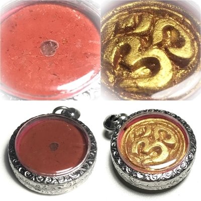 Sacred Om Amulet Nuea Pong Maha Lap Pokasap Fang See Pheung Ajarn Plien