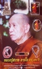 Wat Ang Moo