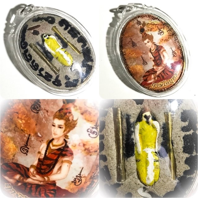Locket Ruesi Kobutra Pim Jumbo Ongk Kroo Hlang Mae Nang Prai 2 Takrut Chin Aathan Pha Hor Sop Ajarn Prodt