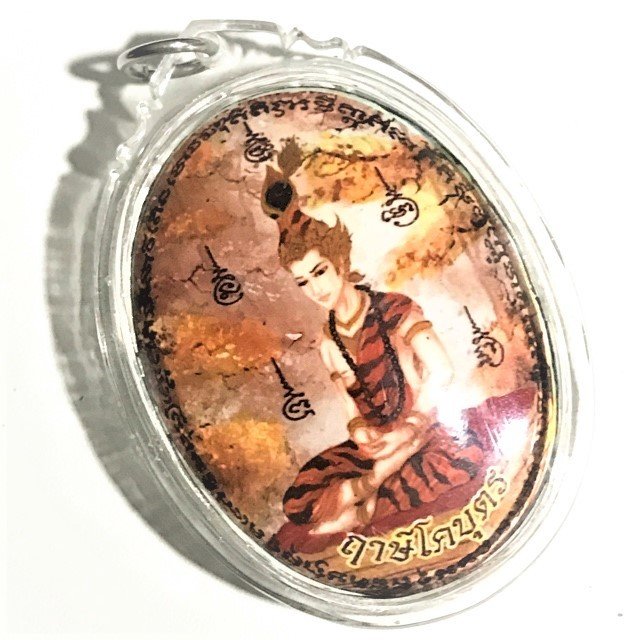 Locket Ruesi Kobutra Pim Jumbo Ongk Kroo Hlang Mae Nang Prai 2 Takrut Chin Aathan Pha Hor Sop Ajarn Prodt