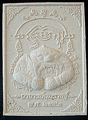 rear face with Hanuman Om Mueang (Krong Mueang) and Yant Putsoorn emblazoned on it