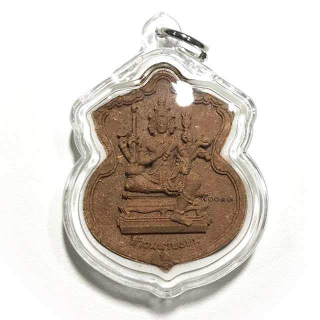 Pra Sri Maha Prohm Brahma God Amulet Sangkaracha Monk 96th Birthday Memorial Edition Wat Boworniwes