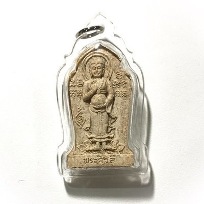 Pra Sivali Um Badtr Hlang Kumarn Tong Pong Wan Gem Fragments 1 Silver Takrut 2553 BE Luang Por Dum Wat Santitam