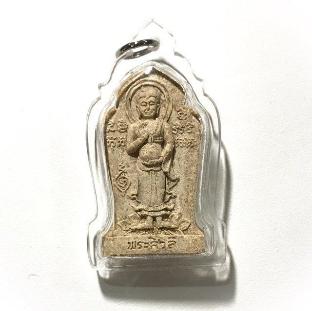 Pra Sivali Um Badtr Hlang Kumarn Tong Pong Wan Gem Fragments 1 Silver Takrut 2553 BE Luang Por Dum Wat Santitam