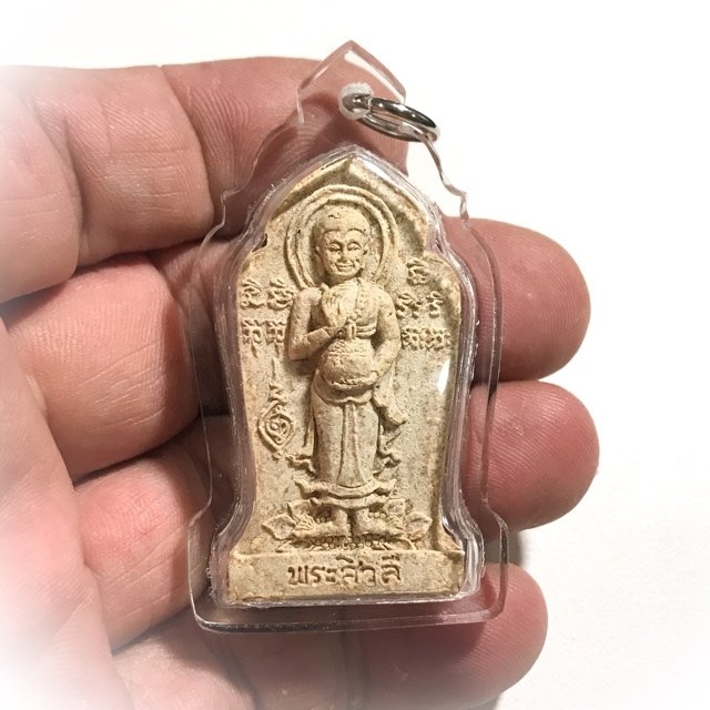 Pra Sivali Um Badtr Hlang Kumarn Tong Pong Wan Gem Fragments 1 Silver Takrut 2553 BE Luang Por Dum Wat Santitam