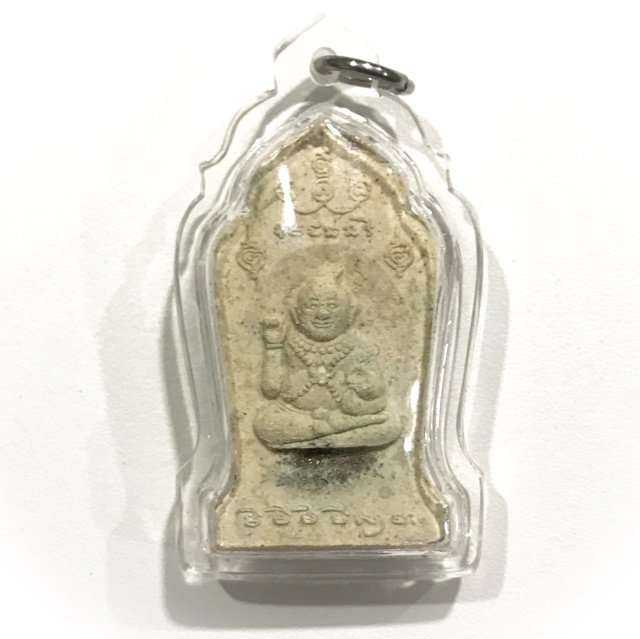 Pra Sivali Um Badtr Hlang Kumarn Tong Pong Puttakun Roey Pong Tabai 2553 BE Luang Por Dum Wat Santitam