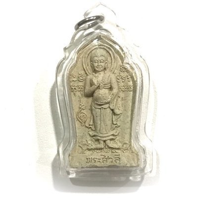 Pra Sivali Um Badtr Hlang Kumarn Tong Pong Puttakun Roey Pong Tabai 2553 BE Luang Por Dum Wat Santitam