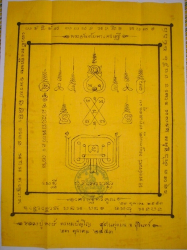 Pha Yant Maha Sethee (Millionaire Yant Cloth) - Luang Phu Hongs Prohmabanyo - Sussaan Tung Mon, Surin
