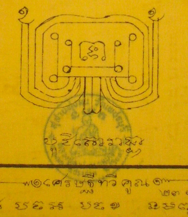 Pha Yant Maha Sethee (Millionaire Yant Cloth) - Luang Phu Hongs Prohmabanyo - Sussaan Tung Mon, Surin