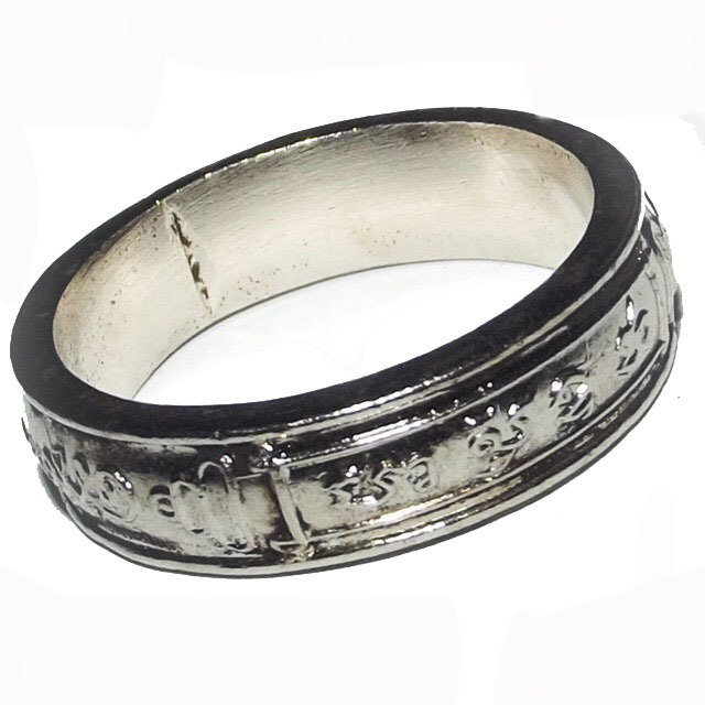 Hwaen Mongkol Magic Ring Metta Maha Niyom 2524 BE Nuea Albaca 2.2 Cm Inner Diameter Ajarn Chum Chai Kiree