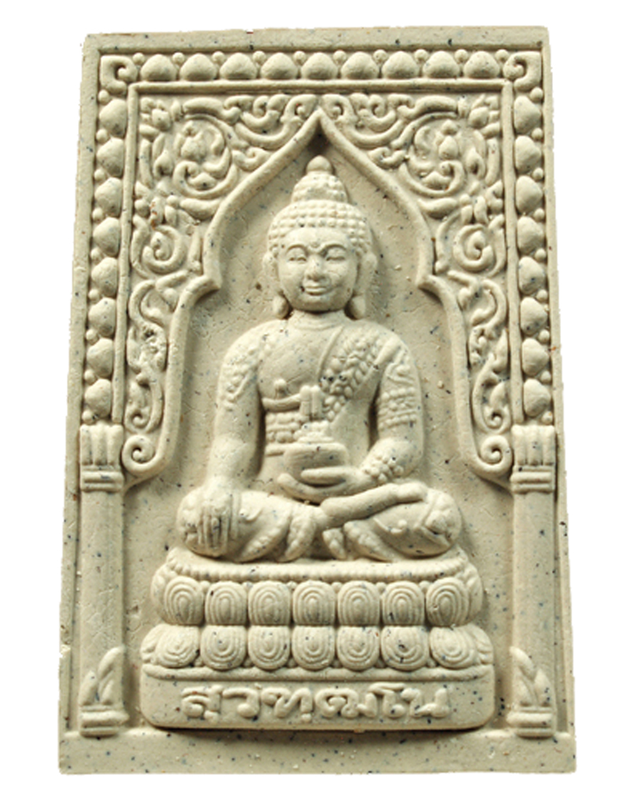 Pra Pong Somdej Suwattano Y.S.S. - Sangkaracha Royal Temple Pra Kring Suwattano edition with Casing - Wat Bovornives 2554 BE - Free Give-Away with orders over $89.99