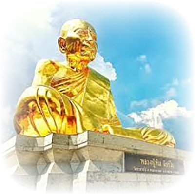 Wat Laharn Rai