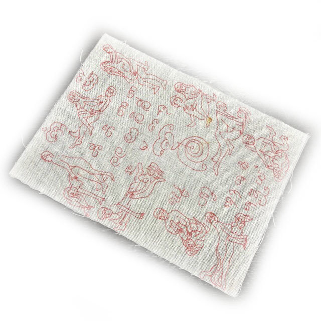 Pha Yant Bamrer Kamakun Gao - Nine Kama Sutra Postures Tantric Spell made from bedcloths of a famous brothel - Pra Ajarn Taep (Taep Into)
