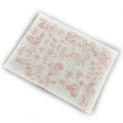Pha Yant Bamrer Kamakun Gao - Nine Kama Sutra Postures Tantric Spell made from bedcloths of a famous brothel - Pra Ajarn Taep (Taep Into)