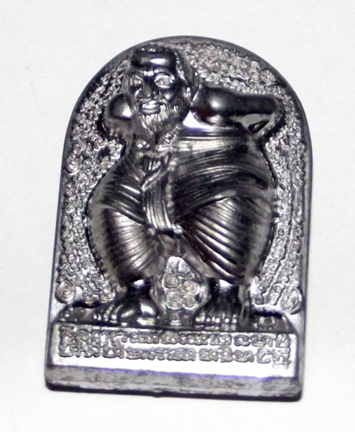 Hun Payont Dta Ba Khaw - Nuea Dtakua (Sacred Lead) - 'Hmeun Yant' Edition (1000 Yantra) 2555 BE - Por Tan Kloi