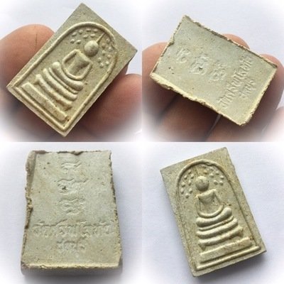 Pra Somdej Pim Prok Po Wat Sri Palotay 2516 BE Luang Phu Tim &amp; Luang Phu To