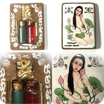 Bua Bang Bai Chak Khaw Prai Kumarn Powders Red Prai Oil Green See Pheung 2 Takrut 4 Gems In Koo &amp; Corpse Cloth - Ajarn Suntorn