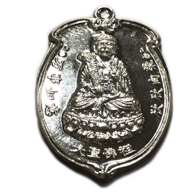 Rian Tai Sia Huk Jow Thai-Chinese Monkey Arahant God - Pang Samrej (Success) - Solid Silver #149 Limited Series First Edition - Wat Sam Jeen 2554 BE