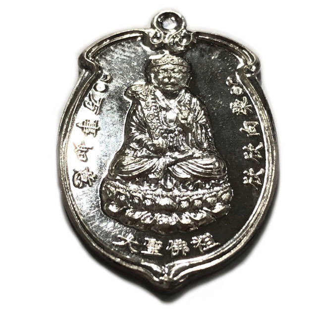 Rian Tai Sia Huk Jow Thai-Chinese Monkey Arahant God - Pang Samrej (Success) - Solid Silver #149 Limited Series First Edition - Wat Sam Jeen 2554 BE
