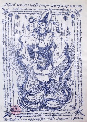 Pha Yant Pra Narai Song Krut Maha Amnaj Maha Dech - 17.5 x 14 Inches - 'Song Nam 2553 BE Edition - Luang Por Wichai - Wat Utumporn