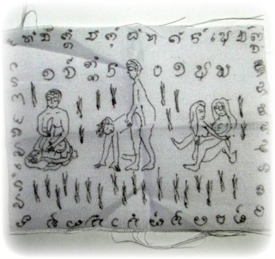Pha Yant Piswaas Hlong Hlai Wicha Kama Sutra 4 x 3 Inches - Erotic Aphrodisiac Yantra Cloth Attraction Spell for sexual pleasure - made from bed cloth of a Great Lover - Ajarn Apichai Decha