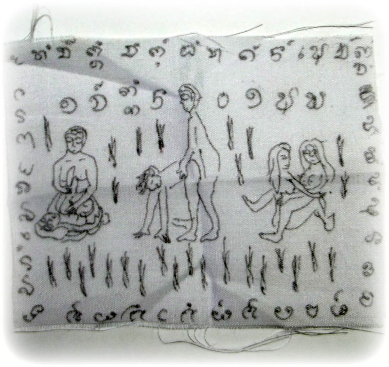 Pha Yant Piswaas Hlong Hlai Wicha Kama Sutra 4 x 3 Inches - Erotic Aphrodisiac Yantra Cloth Attraction Spell for sexual pleasure - made from bed cloth of a Great Lover - Ajarn Apichai Decha Pha Yant Piswaas Hlong Hlai Wicha Kama Sutra 4 x 3 Inches - Erotic Aphrodisiac Yantra Cloth Attraction Spell for sexual pleasure - made from bed cloth of a Great Lover - Ajarn Apichai Decha