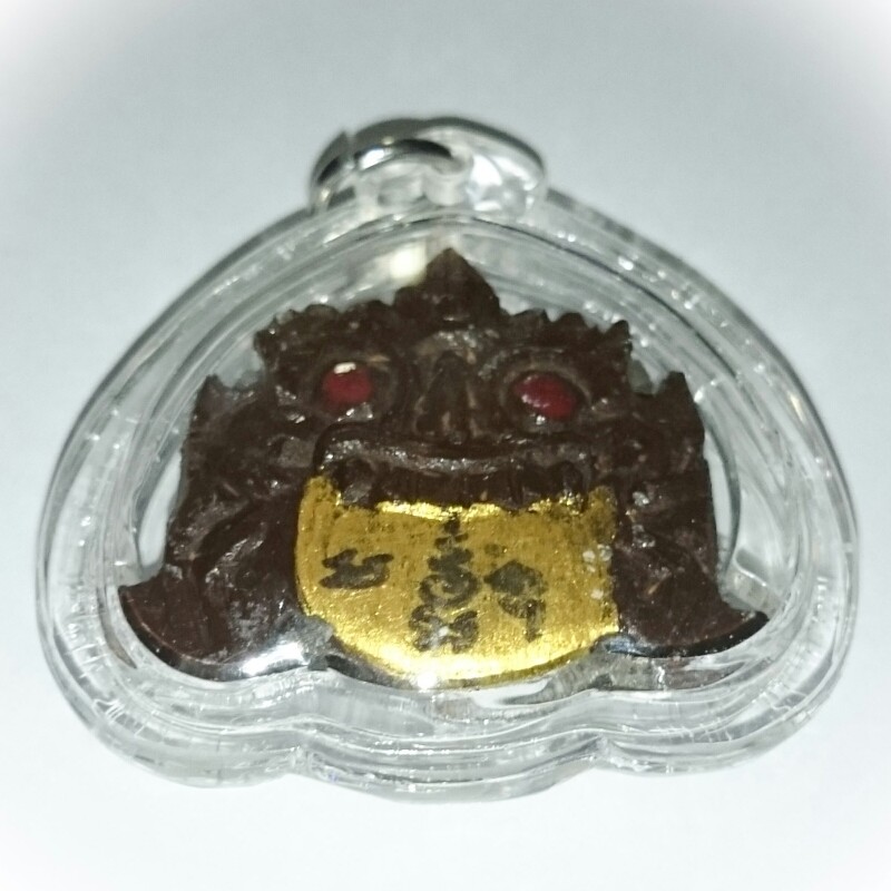 Taep Pra Rahu Eclipse God - Hand Carved One Eyed Coconut - Sacred Powder filled, Purple Pearl + Plio Sek Prosperity Gems + Inscriptions - Ta Poon Forest Lay Sorceror
