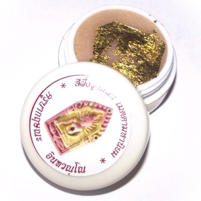 See Pheung Pra Khun Phaen Hnaa Tong Mercy Charm Potion - Kammathana Edition 2556 BE - Kroo Ba Krissana Intawano
