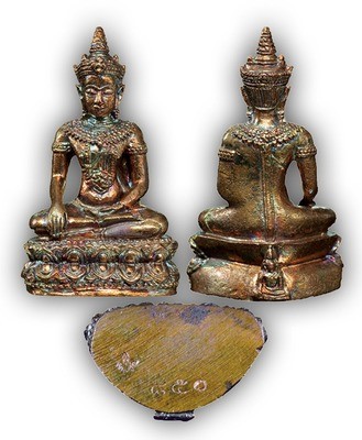 Pra Kring Dhammika Racha 4 x 2 Cm - Nuea Samrit Pork Phiw - Sethee Nang Paya 2556 BE Edition - Wat Nang Paya