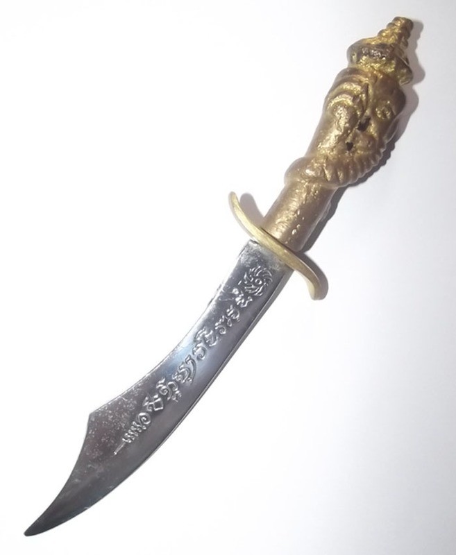 Mitmor Taep Sastrawut Pra Pikanes - Ajarn Chum Chai Kiree Miracle Master of Khao Or - Circa 2511 BE