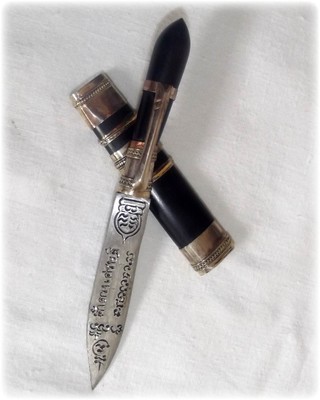 Meed Sariga Hnun Duang Kam Duang Sethee (Knife of Wealthy Millionaire) - Jaroen Porn 2555 BE Edition - Luang Por Hnun Duang Kam Duang - Wat Bang Jag - Blessing by LP Foo + LP Chamnan Meed Sariga Hnun Duang Kam Duang Sethee (Knife of Wealthy Millionaire) - Jaroen Porn 2555 BE Edition - Luang Por Hnun Duang Kam Duang - Wat Bang Jag - Blessing by LP Foo + LP Chamnan