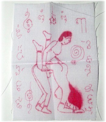 Pha Yant Nang Dtanha Tam Thai Na - 4 x 3 Inches - Erotic Aphrodisiac Yantra Cloth Attraction Spell for sexual pleasure - made from a Successful Brothel bed cloth Luang Phu Naen Dam