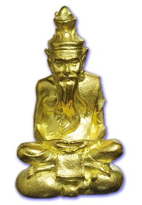Roop Lor Kroo Ruesi Run Raek (1st Ever) - Nuea Tong Fa Badtr Ud Pong (Alms Bowl Lid Brass with Lek Lai + Sacred Powder filling) - Master Day Edition 2555 BE - Luang Por Choo, Wat Tap Chumpon