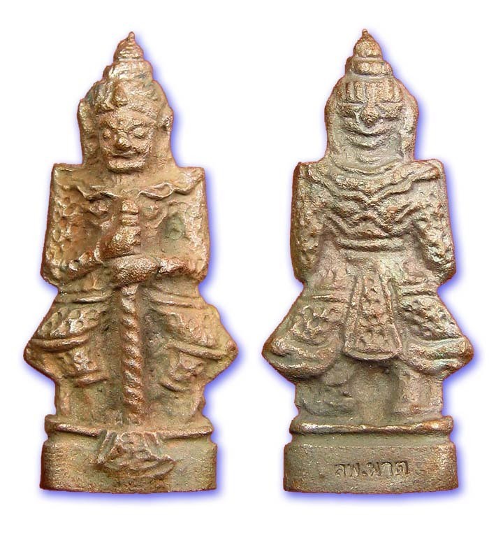 Taw Waes Suwan Dtua Jiw - Nuea Samrit (Sacred Artifact Metals) &#39;Jaroen Sukh&#39; 2555 BE Edition - Luang Por Phad, Wat Ban Gruad Special Edition 2 Blessing ceremonies 2555 BE