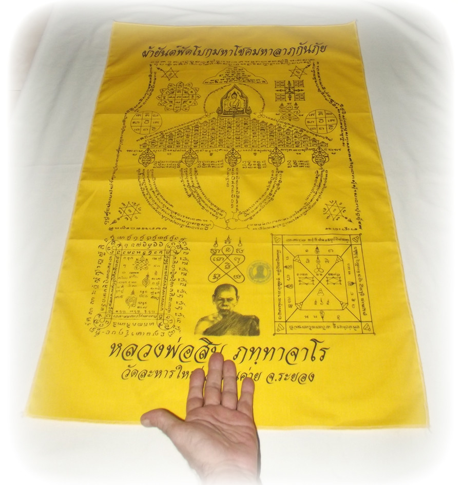 Pha Yant Pad Boke Maha Choke Maha Lap Ganpai 72 x 55 Cm Giant Size Buddhist Yantra Cloth - Chalong Somsak Pra Kroo Chan Ek edition 2556 BE - Luang Phu Sin - Wat Laharn Yai