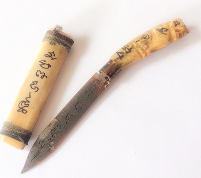 Mitmor Daam Hua Suea - Nuea Graduk Gae - Carved Bone with Tiger Hilt Ritual Knife - Luang Por Prohm + Asrom Por Taw Guwen