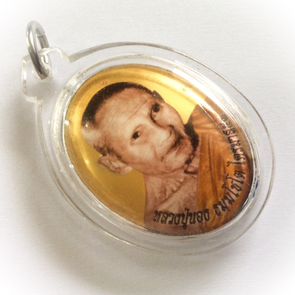 Locket Chak Tong - 7 Takrut, Ploi Sek &amp; Buddha Relics- Luang Phu Nong Tammachodto  - Traimas 2553 BE