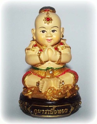 Kumarn Tong Nuea Tong Mini Bucha Ongk Kroo with Paetch Payatorn - Bantian Mian Jia Maha Sanaeh Edition 2556 BE - Luang Phu In