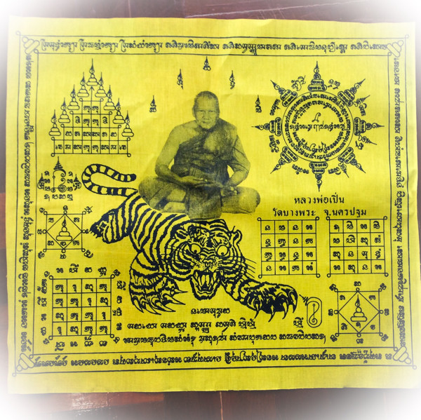 Pha Yant Luang Por Phern Nang Suea (Riding on a Tiger) 42 x 42 Cm -  Wat Bang Pra + Luang Pi Pant - Wai Kroo 2556 Edition